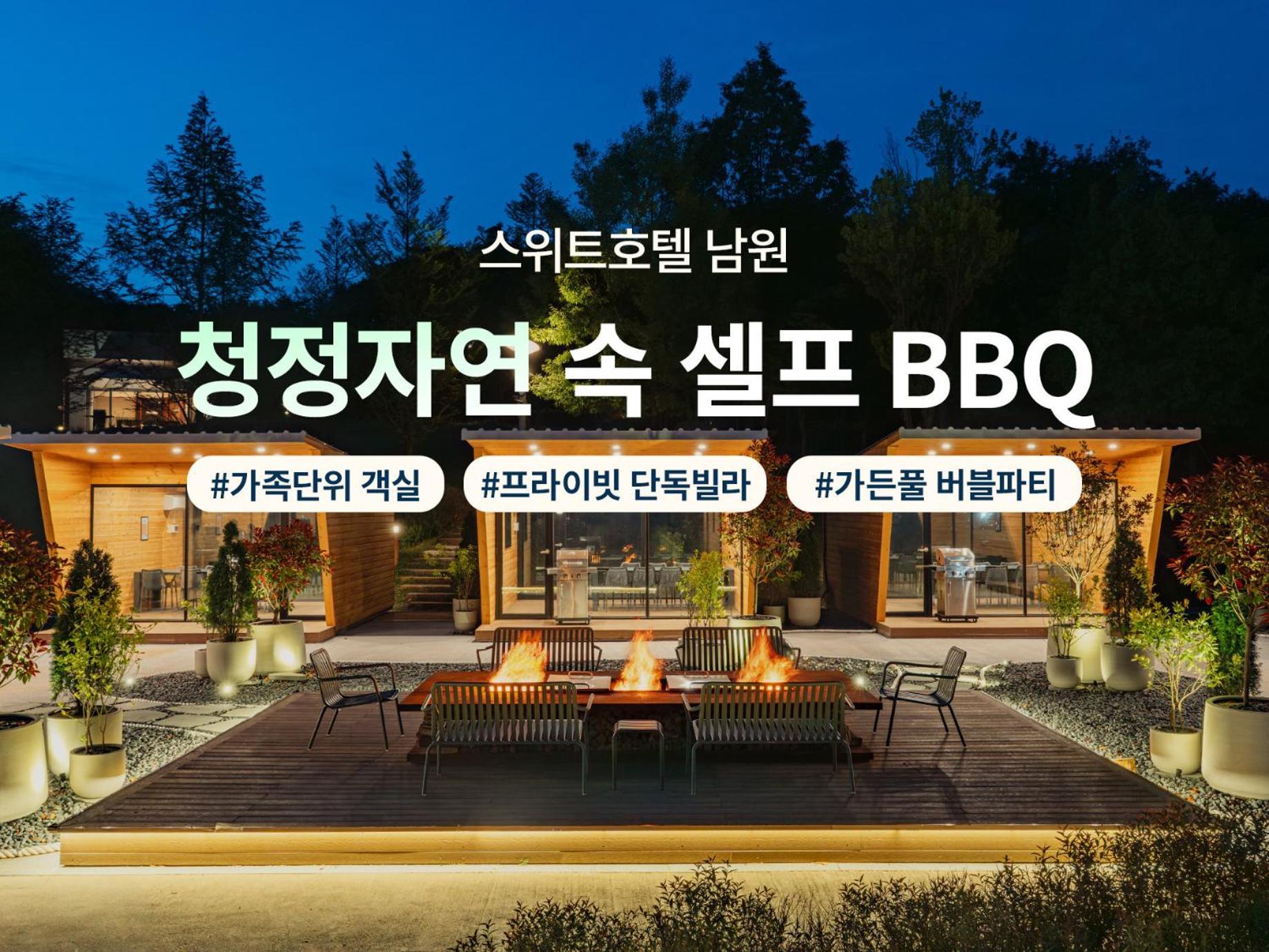 The Suites Hotel Namwon Екстериор снимка